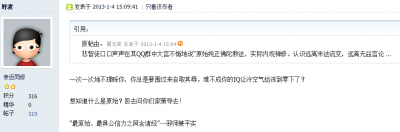 QQ截图20130105180526.png